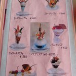 中国レストラン 龍 - 