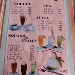 中国レストラン 龍 - 