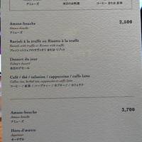 アルティザン ドゥ ラ トリュフ パリ - 