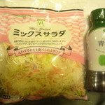 ローソンストア100 - 料理写真: