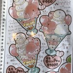 はまきた珈琲 - メニュー_2017年8月