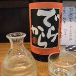 大納言本家 - 白老　でらから純米酒（澤田酒造）