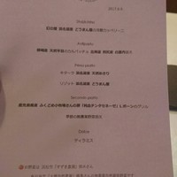ラ ヴィオレッタ - 