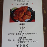 喫茶 コロンビア - 