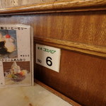 喫茶 コロンビア - 