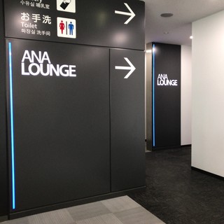 ANAラウンジ - 