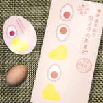 ひよ子本舗吉野堂 - 料理写真: