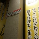 濃厚豚骨醤油ラーメンブタシャモジ - 