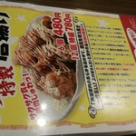 濃厚豚骨醤油ラーメンブタシャモジ - 