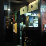 麺屋 熊野古道 - 