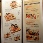 板前寿司 - コースメニュー