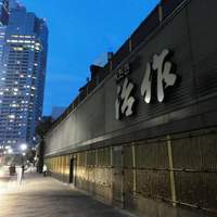つきじ治作 - ①お店の外観
