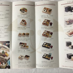 四季の味 ぎんなん - 