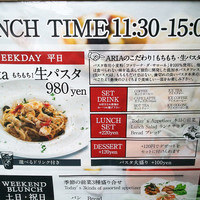 クッチーナ イタリアーナ アリア 六本木 - 