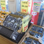 ヤオヨシ - ブドウが安い