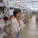 ヤオヨシ - 食品