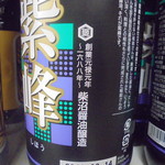 ヤオヨシ - 「いい商品」発見