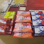 ヤオヨシ - 中身が見えないな