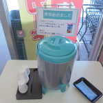 ヤオヨシ - いいサービス