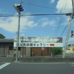 ヤオヨシ - 目の前の集会場