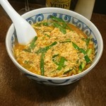 麺 からいもん - 