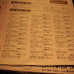 熟成和牛ステーキ グリルド エイジング・ビーフ - 