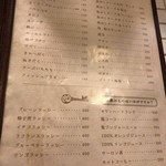 Rojiura Curry SAMURAI. - 