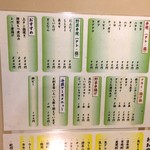 立ち飲み処 おおの屋 - 2017.09