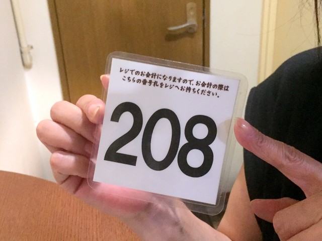 まさかのレジ会計 By らぁ 立ち飲み処 おおの屋 新宿西口 立ち飲み居酒屋 バー 食べログ まさかのレジ会計 By らぁ 立ち飲み処 おおの屋 新宿西口 立ち飲み居酒屋 バー 食べログ