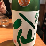 日本酒バルUMAMI - 