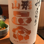 日本酒バルUMAMI - 