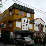 うなぎ 川松 - 歴史博物館入口近く