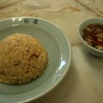 中華料理　松楽 - これが懐かし炒飯です。スープはやっぱり醤油味！