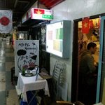 オーセンティック - 