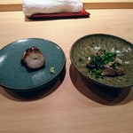 鮨 さかい - 秋刀魚が入手できないので脂が乗った根室の鰯、煮蛤