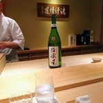 鮨 さかい - 宮城県の伯楽星