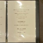 チェルバイア - ランチメニュー