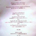 キッチャーノ - ランチメニュー