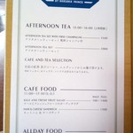 ラ・メゾン・キオイ - 