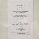 キッチャーノ - ランチメニュー