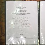 キッチャーノ - ランチメニュー