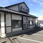 うどん屋まさ - 外観。