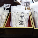 おたまや - 甘酒