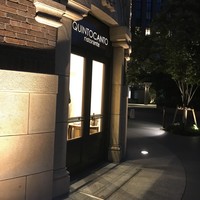 クイントカント - 