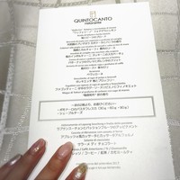 クイントカント - 