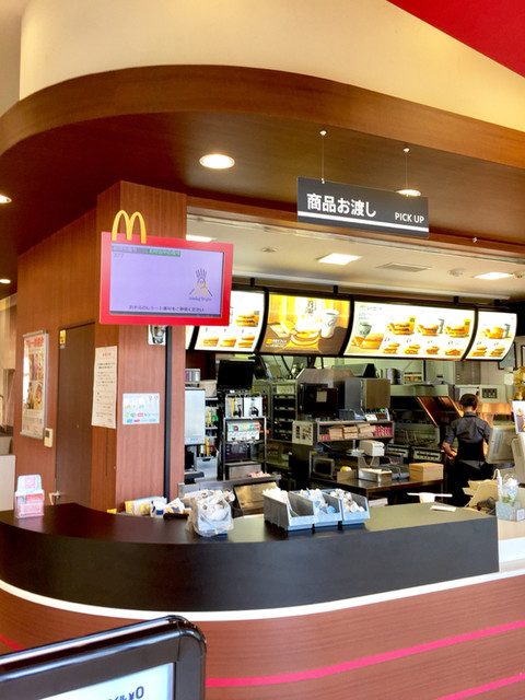 マクドナルド パサール幕張上り店 京成幕張 ハンバーガー 食べログ