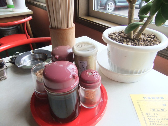 Ramen no Kouzan photo 4