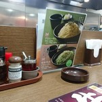 ８番らーめん 犀川大橋店 - 