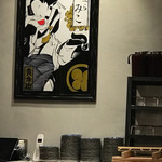 天ぷらと寿司 ミコ - 