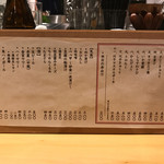 天ぷらと寿司 ミコ - 